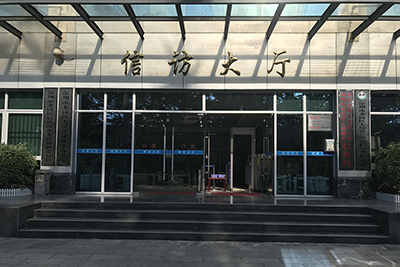 深圳市龍崗區(qū)信訪局